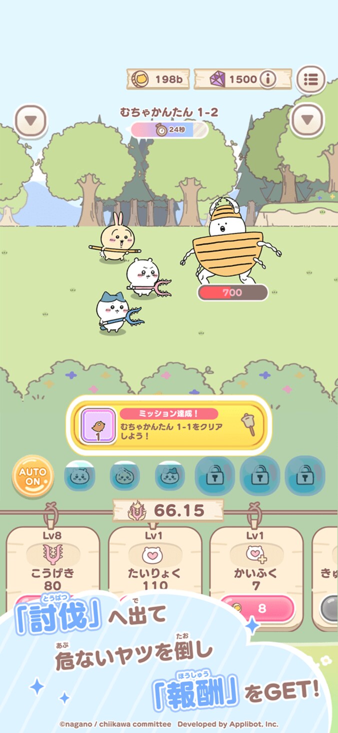 【写真・画像】　4枚目