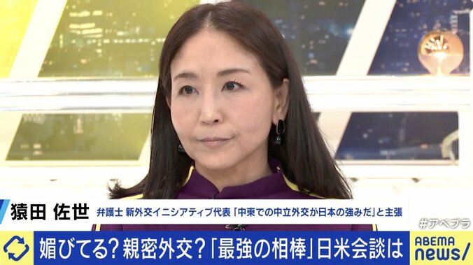 猿田佐世氏
