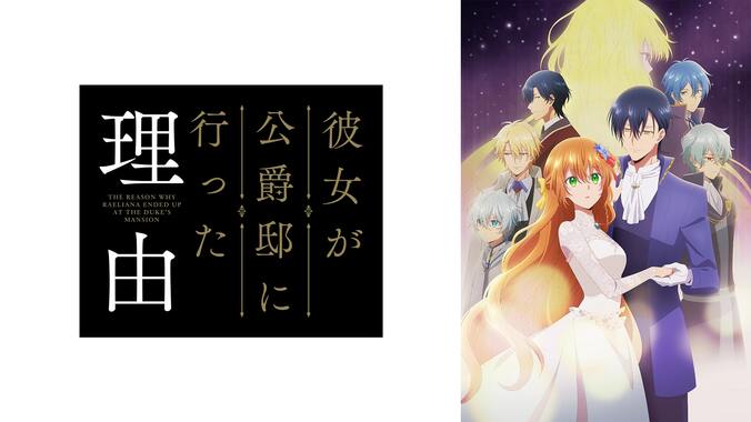 2023年春アニメ速報第1弾『イセスマ2』『【推しの子】』『山田999』など10作品の見放題独占配信・最速放送が決定 25枚目