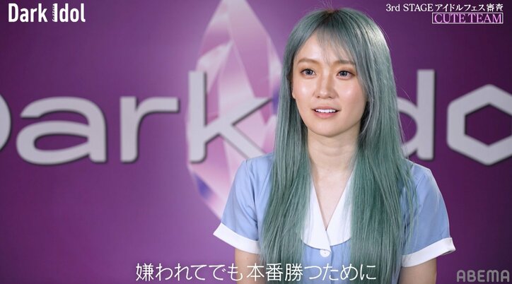 【写真・画像】「歌がめっちゃ下手」スタイル抜群のアイドル候補生、歌声酷評から名誉挽回のチャレンジ　6枚目