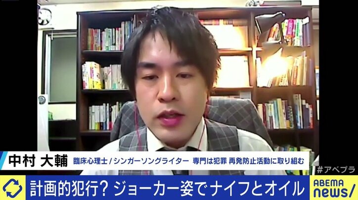 繰り返し流される京王線車内、容疑者の映像…むしろ“承認欲求”を満たし、模倣犯を招くことになっていないか?