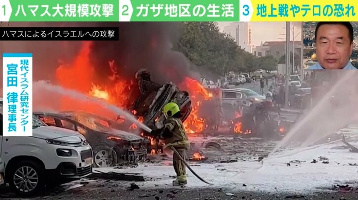 種子島より狭い“天井のない監獄”に200万人以上が生活 「ハマス怒りの源泉」を専門家解説