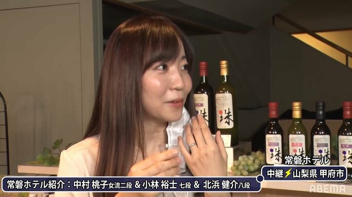 「完全に女子アナ」「食レポも完璧」中村桃子女流二段のリポートに好評価殺到