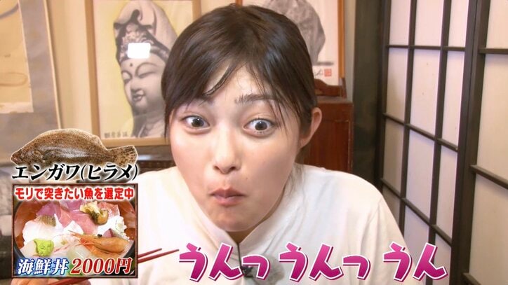 【写真・画像】【ナスD】コピーして使ってください　1枚目