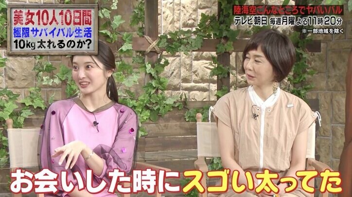 「本当につらい…」元AKB48西野未姫、過酷サバイバルを乗り越え人気急上昇?