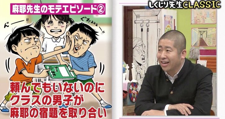 「6日に1回のペースで告白」小林麻耶、目立たないようにするも…モテすぎて女子から嫌われた中学時代