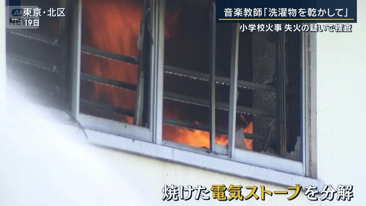 焼けた電気ストーブを分解