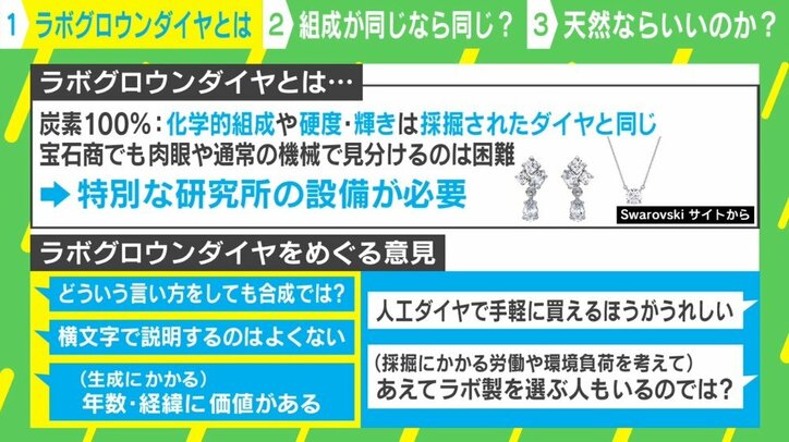 【写真・画像】 2枚目