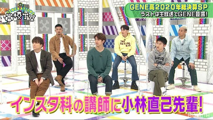 小森隼、収録後に三代目JSB・岩田剛典から言われた台詞に冷や汗「通りすがりにボソッと…」