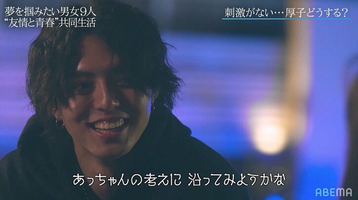 NiziU MAKOの姉・山口厚子、相方・しんたろーの“上辺の言葉”に涙「何を考えとるかわからん…」