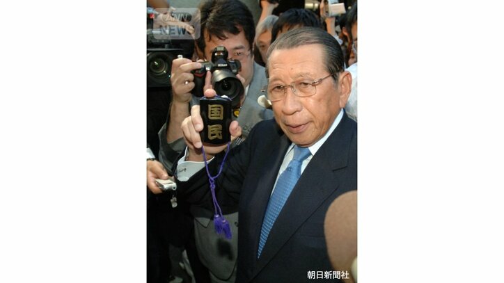 【写真特集】“印籠”姿も…元衆議院議長 綿貫民輔さん(99)が老衰のため死去 建設大臣や自民党幹事長などを歴任 郵政民営化反対で国民新党を旗揚げ