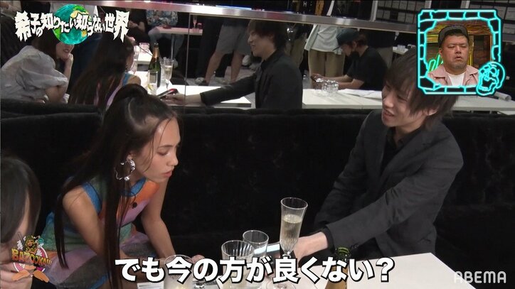 水原希子、話題の”オタヤンホスト”に興味津々！「初体験の話、聞いてもいい？」と質問責め