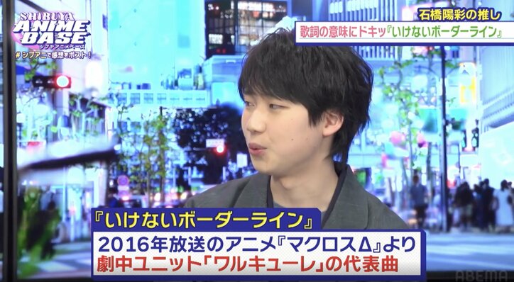 【写真・画像】声優・佐藤日向、石橋陽彩が“推し”の魅力を熱弁！人気ゴルフアニメ『空色ユーティリティ』初監督など3役を兼任した斉藤健吾にインタビュー！　7枚目