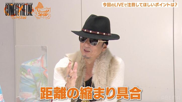 【ヒプマイ】オオサカ・ディビジョンメンバーのガチプレゼント！ネタグッズなしの交換会で3人の絆もアップ!!