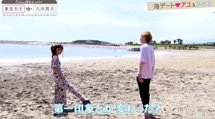 あすかを巡りアルとりょうげんがバスケ対決　『恋ステ』東京女子×九州男子 第3回