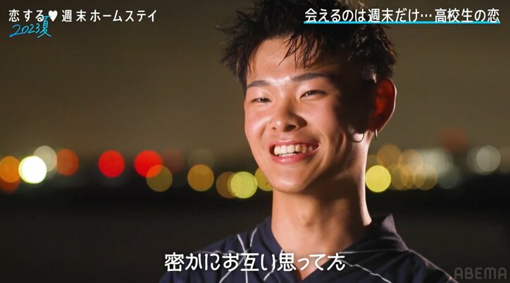 可愛すぎる女子高生、夜の海で積極アピール 男子ドキドキ「可愛すぎ！」「キュンキュンしちゃった」