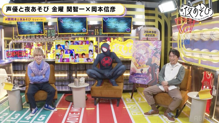 関智一＆小野賢章がスパイダーマン徹底解説【声優と夜あそび】