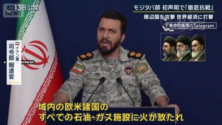 イラン軍司令部報道官