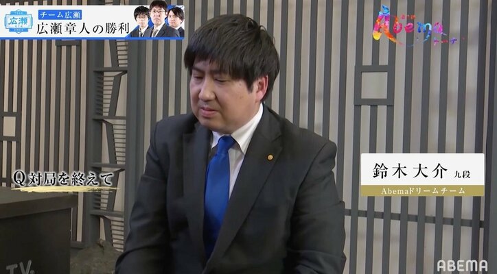 “新・最速最強”誕生へ!広瀬章人八段、予選無傷の4連勝「強すぎる」「ケタ違い」の声/将棋・AbemaTVトーナメント