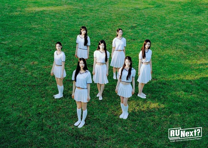 【アユネク】『R U Next？（アーユーネクスト？）』全出演者22名のプロフィール紹介　「HYBE」新ガールズグループデビューサバイバル番組