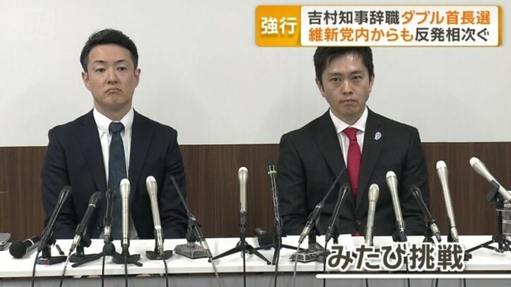 みたび挑戦する吉村氏