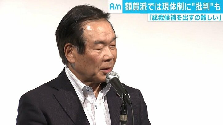 自民党内で弱体化する“派閥”の力、識者「民意を反映する回路が狭くなっている」