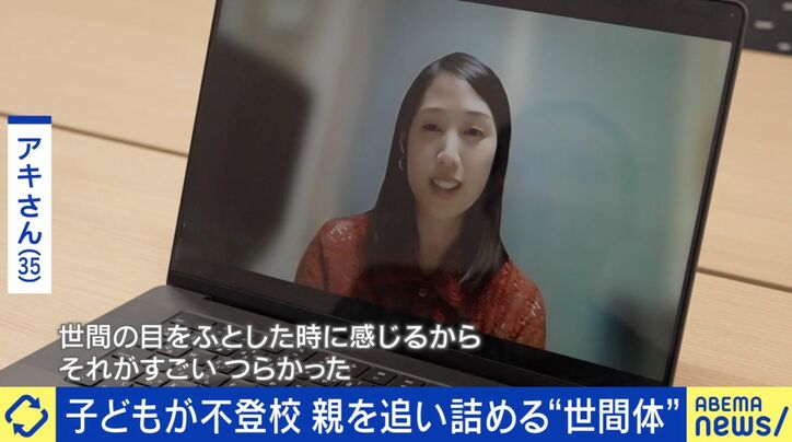 アキさん