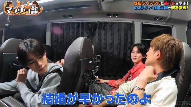 【写真・画像】杉浦太陽「妻にモテたい」10年間筋トレし続けた自慢の筋肉披露「5人目も生まれるので…」　2枚目