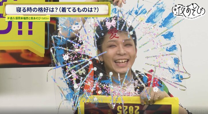 【写真・画像】森久保祥太郎＆岡本信彦＆福西勝也が“ノーパン”トークで白熱!? えんがわ未体験の福西に「イカじゃねえ！」　4枚目