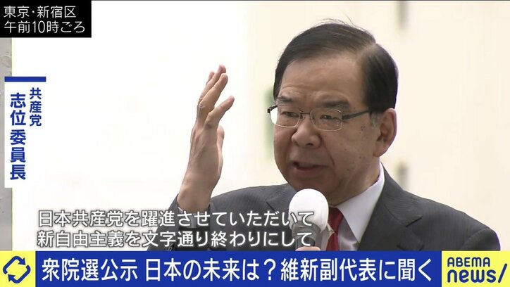 「支持母体や規制を守って成長できたのは昭和まで。このままではみんなでジリ貧になる社会だ」日本維新の会・吉村洋文副代表 各党に聞く衆院選（3）