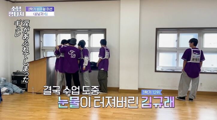 ヘタなメンバーにブチギレ!「僕たちは命をかけてる」音程が合わない、ダンスができない… メンタル崩壊寸前のメンバーも