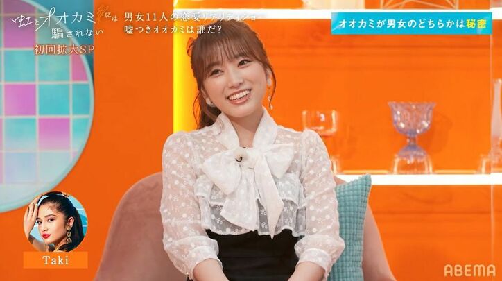 IZ*ONE出身・HKT48矢吹奈子、先輩・大和田南那の恋模様に「キュンキュンしながら見てました」『虹オオカミ』第1話