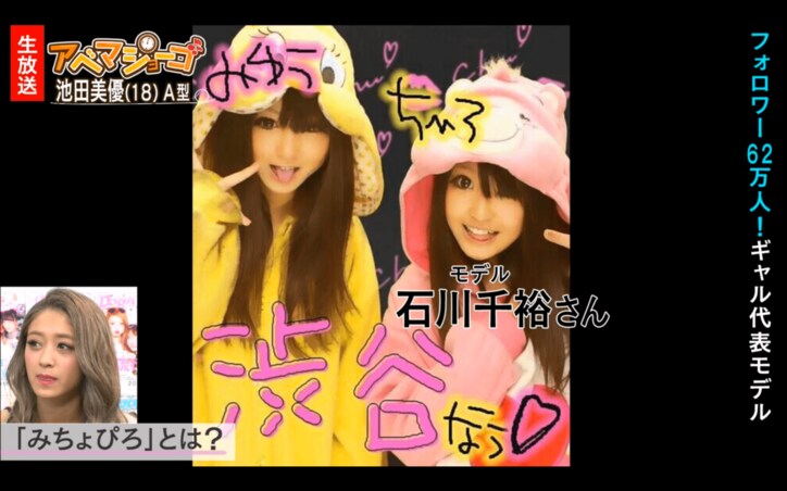  Ｋ-１王者・武尊、中学時代に25歳のお姉さんに片思い 「デート1回だけしてもらった」