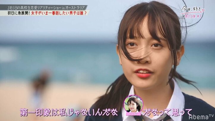 【今日好き13弾1話・まとめ】新メンバーは高校生アーティストや人気リベンジメンバー、あの娘にソックリな弟も参戦!オーストラリアで真夏のクリスマス