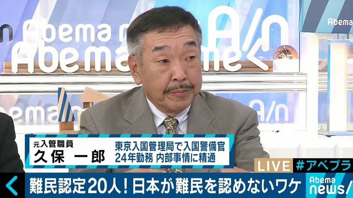 申請1万9000人に対して認定は20人 日本の入管が認めない背景に“偽装難民”?