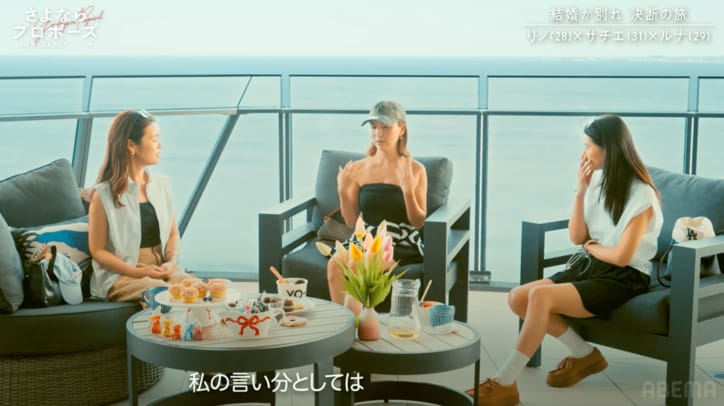 【写真・画像】　2枚目