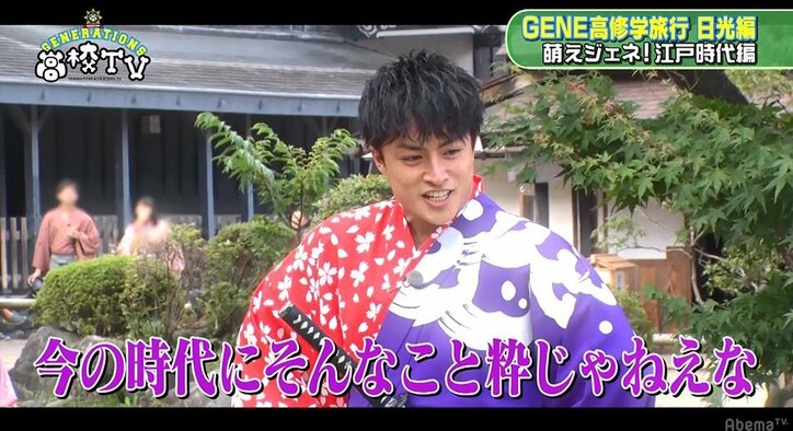 白濱亜嵐、日光江戸村で傾奇者（かぶきもの）に成りきり見事な寸劇を披露！メンバーも大絶賛