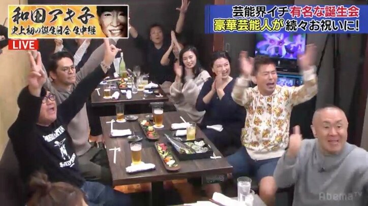 和田アキ子誕生会生中継がスタート！ 出川哲朗が警戒「リアルに何が起こるかわからない」
