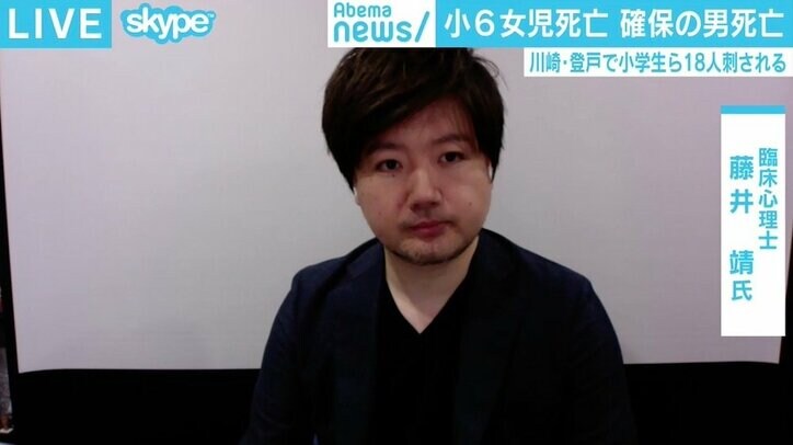川崎19人殺傷事件 臨床心理士が分析「一定程度の責任能力はあったと推測される」