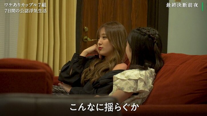 同棲中の彼女がいる彼氏、浮気相手に本気で恋「好きです」「吹っ切れてる自分がいた」『隣恋3』第7話