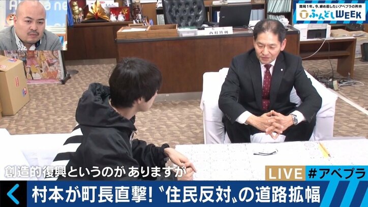 ウーマン村本が益城町を取材、被災者の言葉に涙…　熊本地震からまもなく１年、町長も直撃