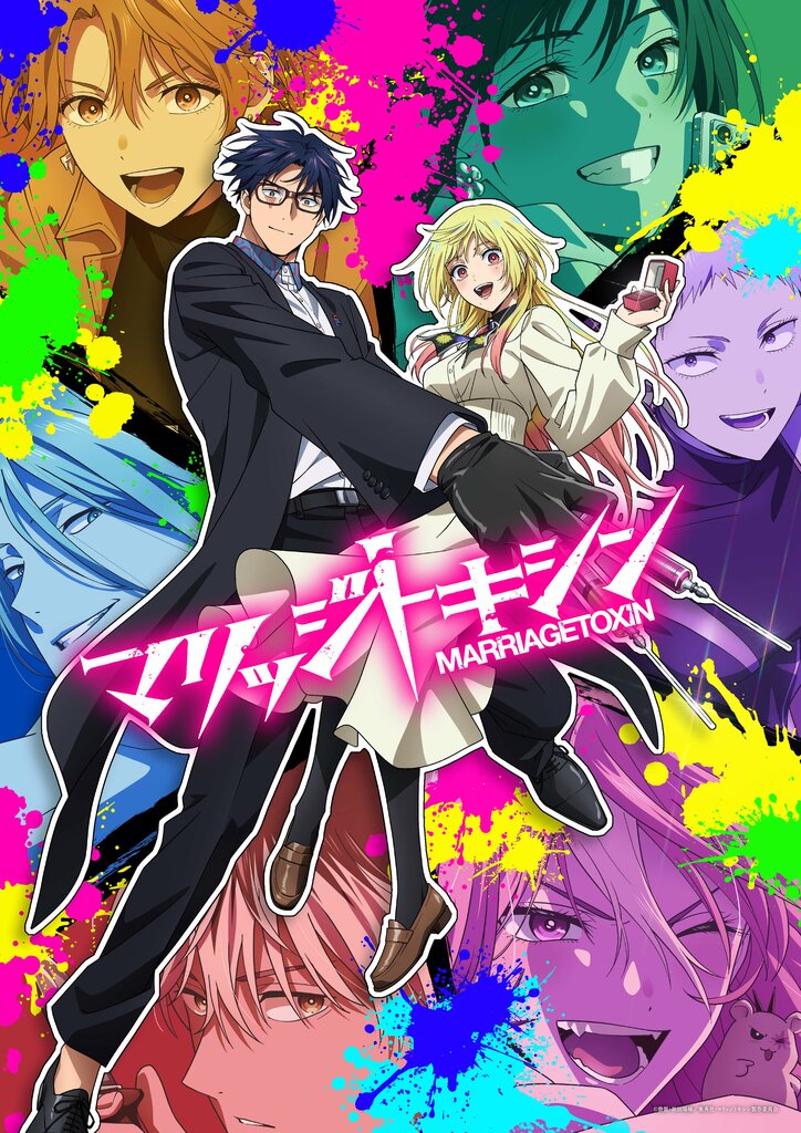 【写真・画像】「あっ、好きかも!」声優・永瀬アンナが思わず惹かれたキャラクターは?【TVアニメ『マリッジトキシン』インタビュー】 5枚目