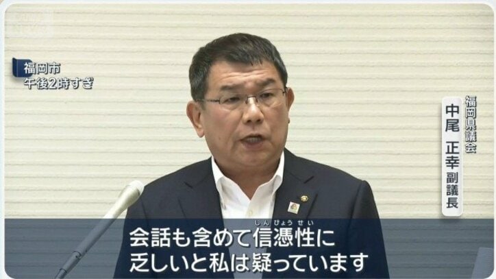 【時系列で詳しく】「会話も含めて信憑性に乏しい」「(音声は)AIでなんとでもなる…」副議長が疑惑否定 福岡県議会の正副議長ポストめぐる“金銭授受疑惑”で主張対立