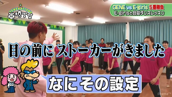 ジェネ＆E-girlsがコラボダンス！総勢35人の『Y.M.C.A』に高校生たち大熱狂