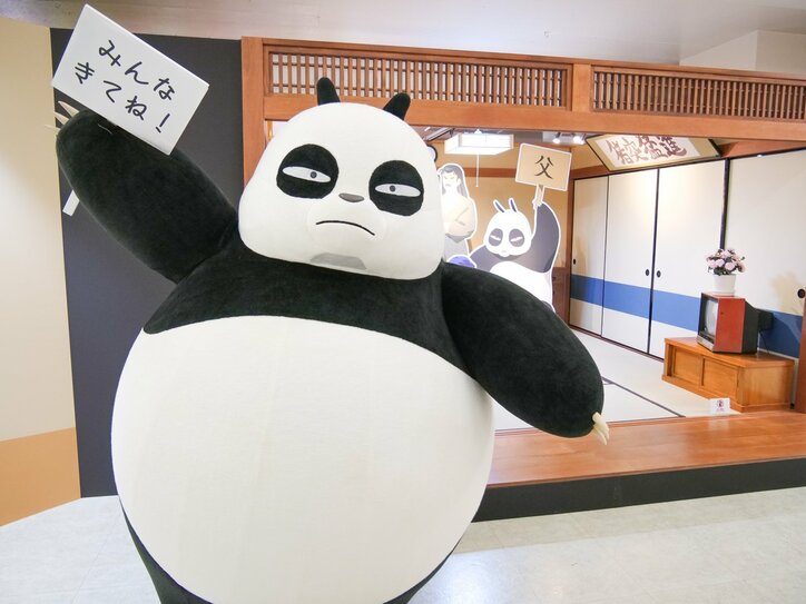 【写真・画像】乱馬＆あかねの名シーンを一緒に覗ける!?TVアニメ「らんま1/2」展レポート　7枚目