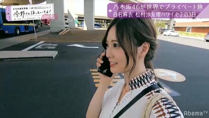 白石麻衣＆松村沙友理がハワイで1kg超え巨大ステーキをもぐもぐ、キュートな姿にファン悶絶「可愛すぎでは！！」