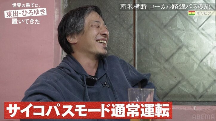 【写真・画像】東出昌大「日本が窮屈に感じていた」両親の影響を語る 4枚目