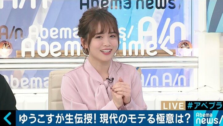 共感呼ぶモテクリエイター・ゆうこすの「ネオぶりっ子女子」とは？