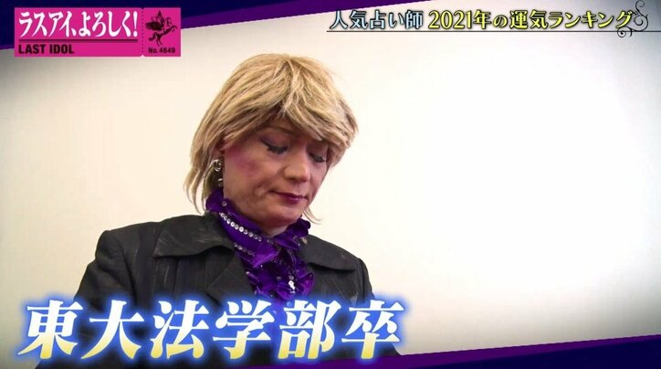 「父はプロデューサーのような存在」ラスアイ“絶対的センター”阿部菜々実の恋愛観は?