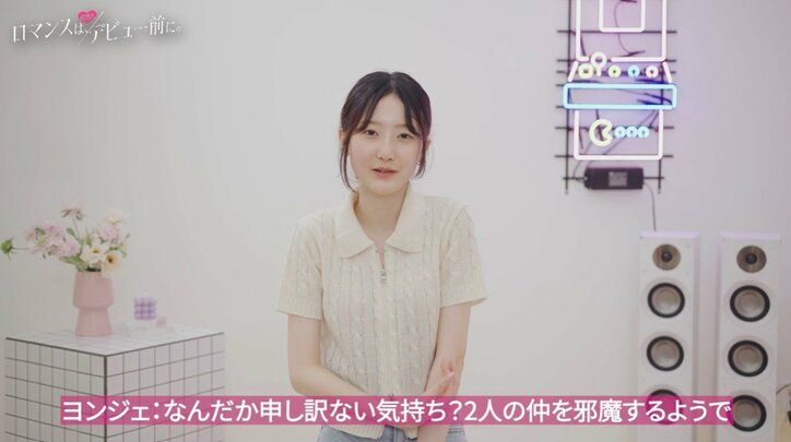 男1：女2の気まずい3ショットデートに女子高生が本音をポロリ「2人の邪魔をするようで申し訳ない…」『ロマンスは、デビュー前に。』#4